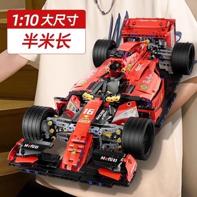 乐高2025新款F1方程式赛车积木