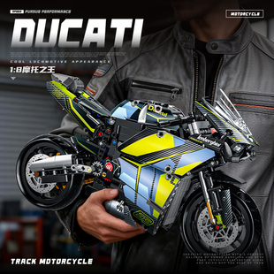适用乐高杜卡迪联名兰博基尼摩托车积木拼装玩具遥控跑车模型男孩
