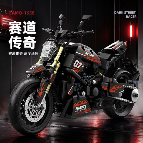 大魔鬼摩托车川崎H2积木机车