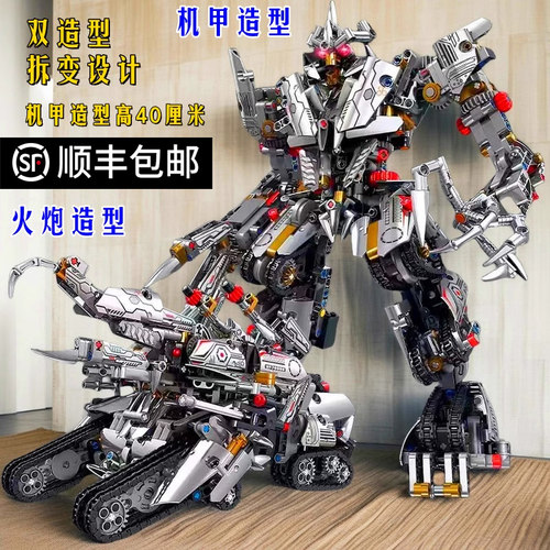 新款变形机甲金刚积木适用乐高