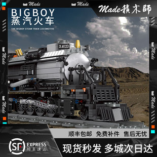 适用乐高蒸汽绿皮火车站台铁路轨道轻轨积木模型益智拼装玩具男孩