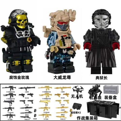 三角洲行动周边积木威龙红狼干员小人仔军事特种兵武器枪拼装玩具