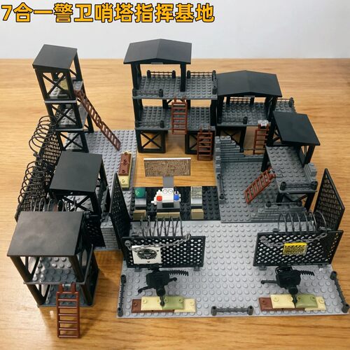 特警行动特种兵人仔哨塔哨岗场景
