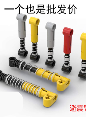 适用乐高弹簧避震臂减震臂科技积木零件76537 95292c01 76537c01