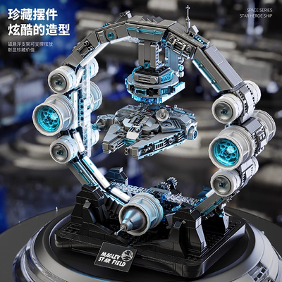 乐高星战悬浮千年隼积木拼装模型
