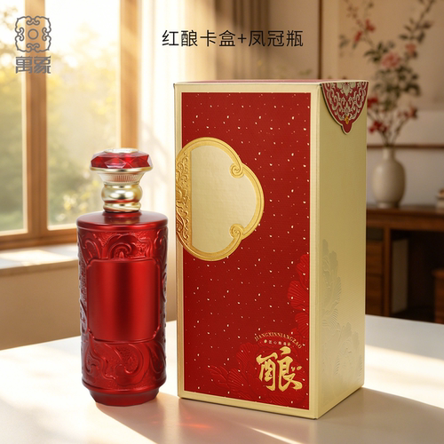 万象公版现货酒盒酒瓶白酒包装红酿卡盒空酒瓶套装小批量个性定制