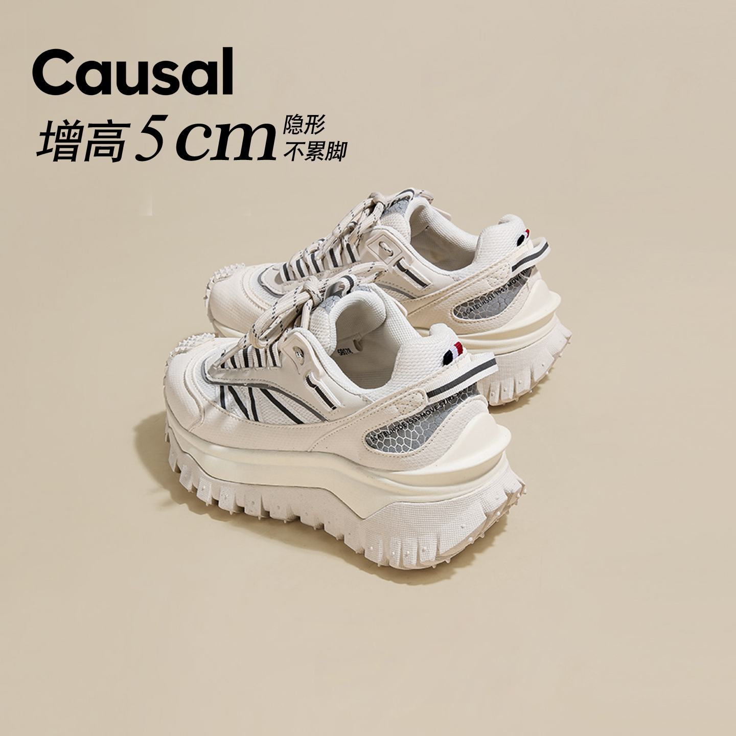 厚底老爹鞋女增高运动休闲鞋软底