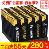 广告打火机定制订做印字高档磨砂批发金属防风KTV免费刻字logo