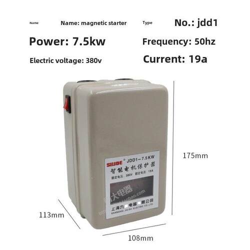新品可开票对公器Jdd1-3/4/5.5/电机保护磁启动上海九都智能缺相7