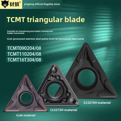 新品可开票对公片三角形110204/TCMT090204铣刀数控倒角刀装刀片1