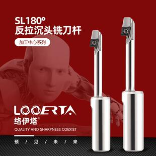 新品可开票对公杆CNC可换式背面反面锪平面铣刀络伊塔直柄倒拉刀