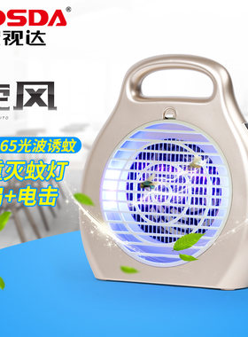 光触媒驱虫电击室内静音捕蚊器