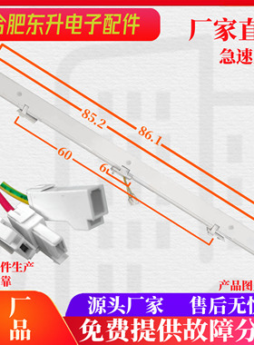 适用美的冰箱BCD-482WTM 431WGPZM 432WGPZM门转梁 翻转梁 竖梁