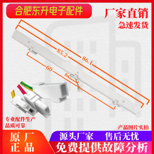 冰箱BCD 翻转梁 482WTM 432WGPZM门转梁 竖梁 431WGPZM 适用美