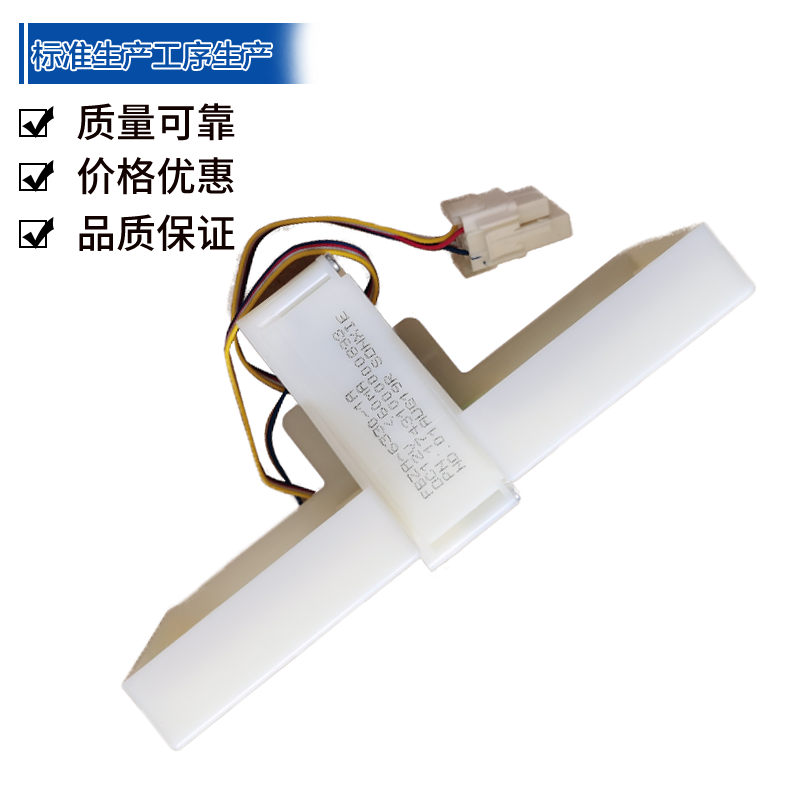 全新TCL冰箱配件电动风门2104120008/BCD-207/235TEWF1FBZA6330-1