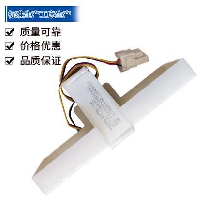 全新TCL冰箱配件电动风门2104120008/BCD-207/235TEWF1FBZA6330-1