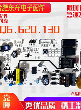 伊莱克斯冰箱主板ZBE1780LPA电源板上菱BCD-185WKY全新板Q212WTKY