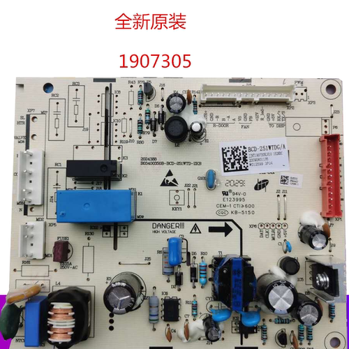 适用海信容声冰箱BCD-251WTDG 1907305 BCD-221WKD1NE电脑板主板