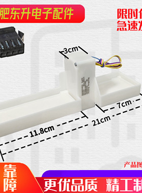适用伊莱克斯ZME2581LGA冰箱冷藏冷冻室冰箱电动风门风道口开关