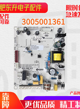 适用于澳柯玛冰箱电脑板BCD-536WPH/536WPG电源控制板3005001361