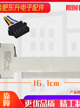 伊莱克斯 冰箱 EHE3809GD/EHE3809GD 电动风门 风道组件