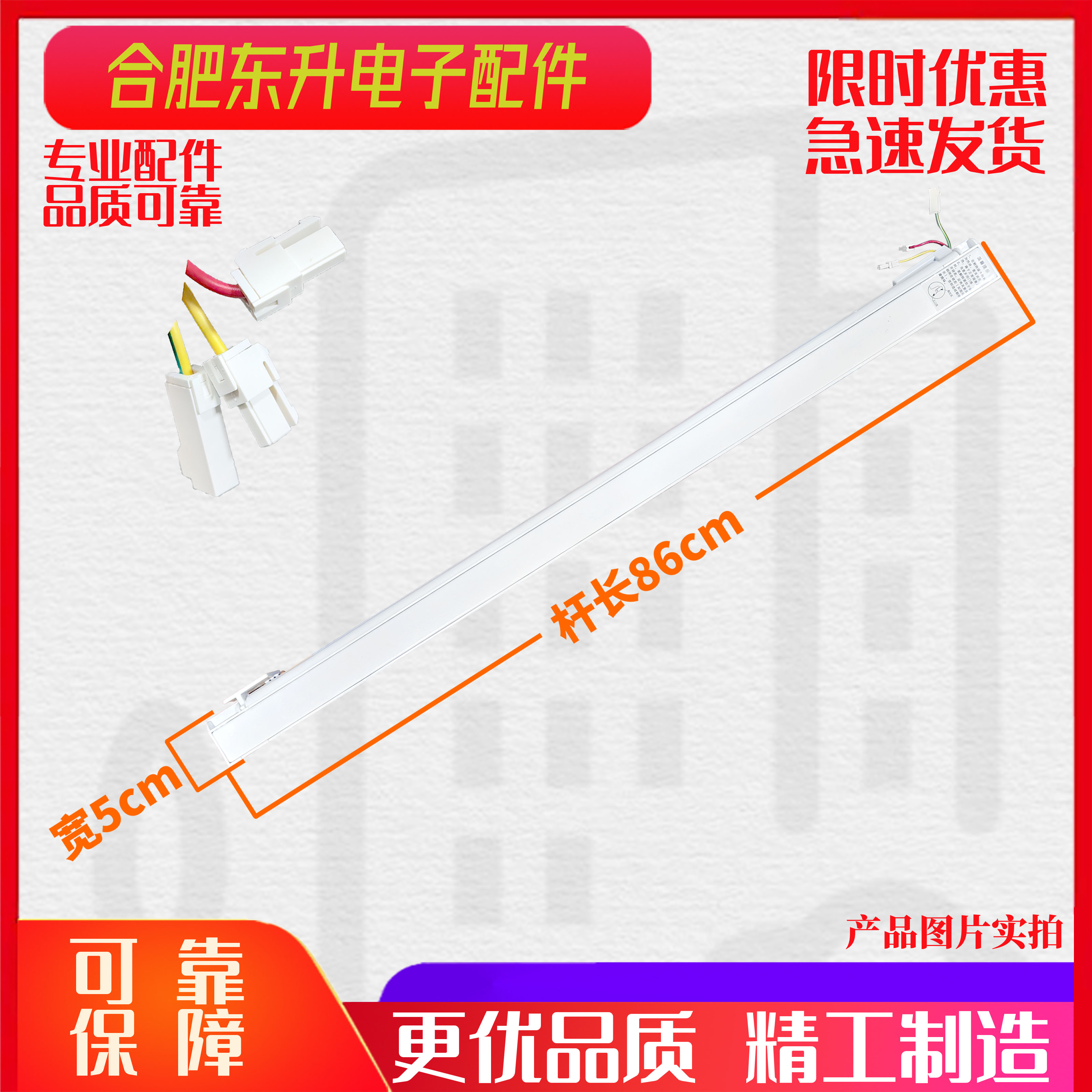 适用美的冰箱BCD-302WTZM/WTM/WTH/WTL/303WTM(E)翻转梁门隔板