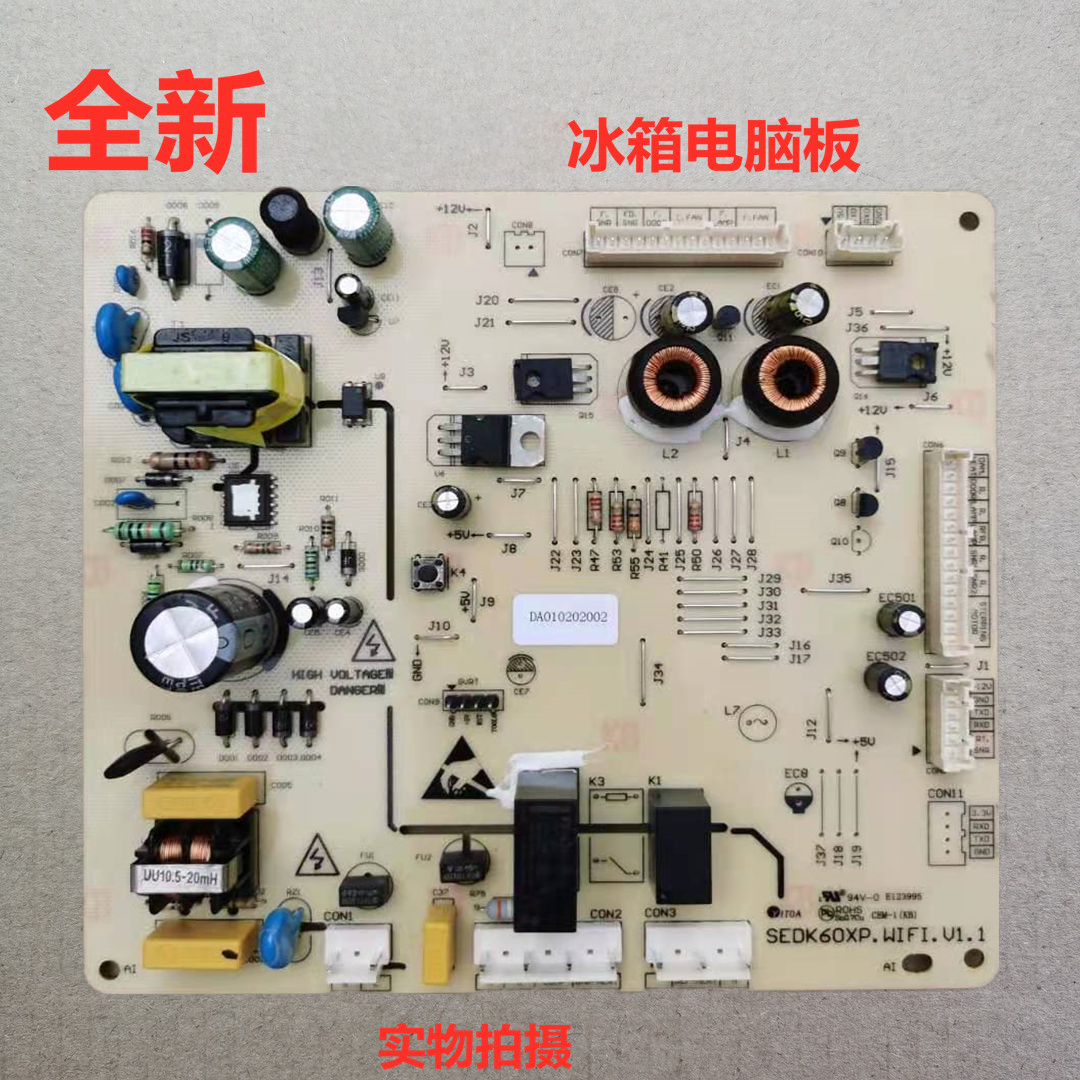 适用TCL冰箱BCD-603WEX60 516WEX60 528WEX60 SEDK60XP主板电脑板
