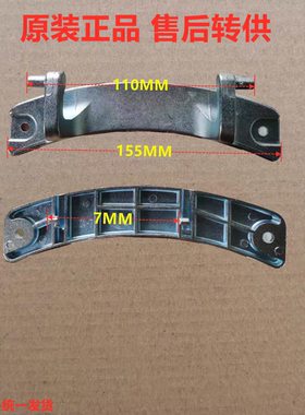 适用伊莱克斯ZWF12803XS 12703XS 12603XS洗衣机门钩门铰链门合页