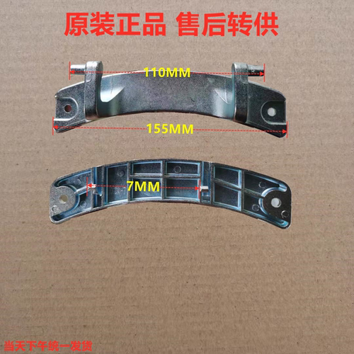 适用伊莱克斯ZWF12803XS 12703XS 12603XS洗衣机门钩门铰链门合页