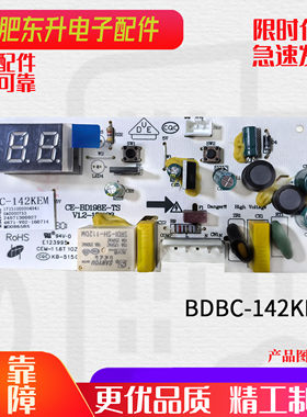 适用美的冰柜主控板电源BD/BC-142KEM/17131000004941/1001/0887