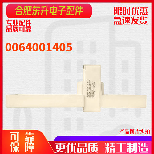 适用无锡松下冷机BCD-278WPDCA-P(NR-C28WPD1-P)冰箱电动风门配件