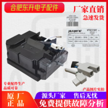 适用西门子冰箱压缩机VTX1116Y变频板驱动板变频器KA50NE20TI