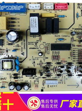 适用伊莱克斯冰箱B1076-ML MLK1007主板电源板电脑版电源板主控板