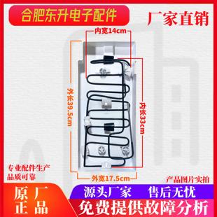 536 适用海信容声冰箱蒸发皿接水盘 535 532 529 冷凝水蒸发管BCD