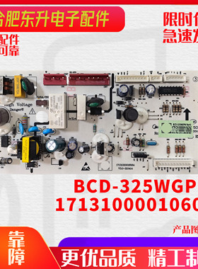 适用美的冰箱电脑板BCD-325WTGPM/(Q)电源板主控板17131000010606