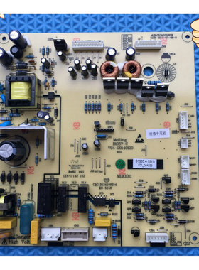美菱冰箱BCD-560WEC,560WBK电源板控制板主板电脑板B1057.B1305