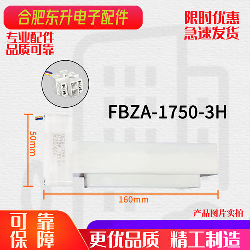 海信美的美菱冰箱电动风门