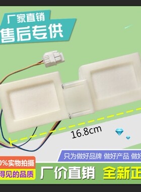 适用于美的冰箱冷冻风道组件风门 BCD-330WTV/330WTL/330WTZV配件