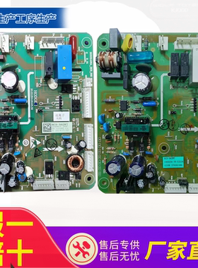 适用海信容声冰箱电脑板 控制主板 电路板 BCD-562WT 563WY-C 565