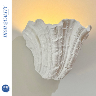 法式贝壳壁灯床头主卧灯北欧复古侘寂风客厅玄关过道楼梯间墙面灯