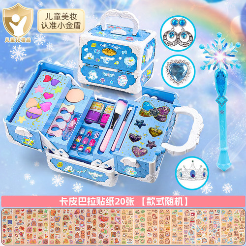 儿童化妆玩具品套装无毒女孩可水洗爱莎彩妆盒艾莎冰雪公主魔法棒