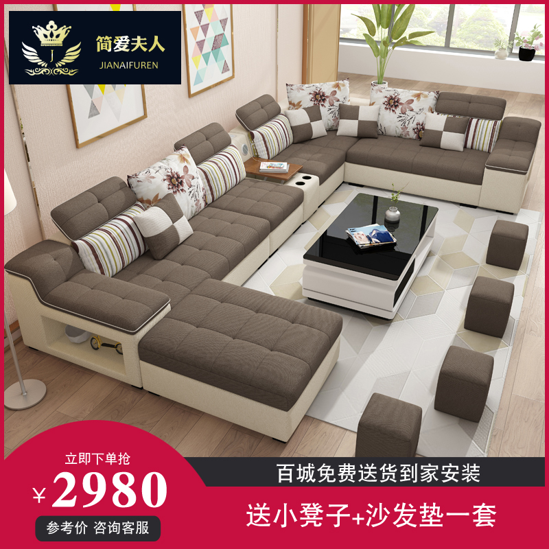 小户型客厅布艺沙发乳胶组合茶几电视柜冬夏两用凉席转角家具整装券后2180.00元