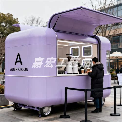 网红夜市摆摊车露营地可移动餐车