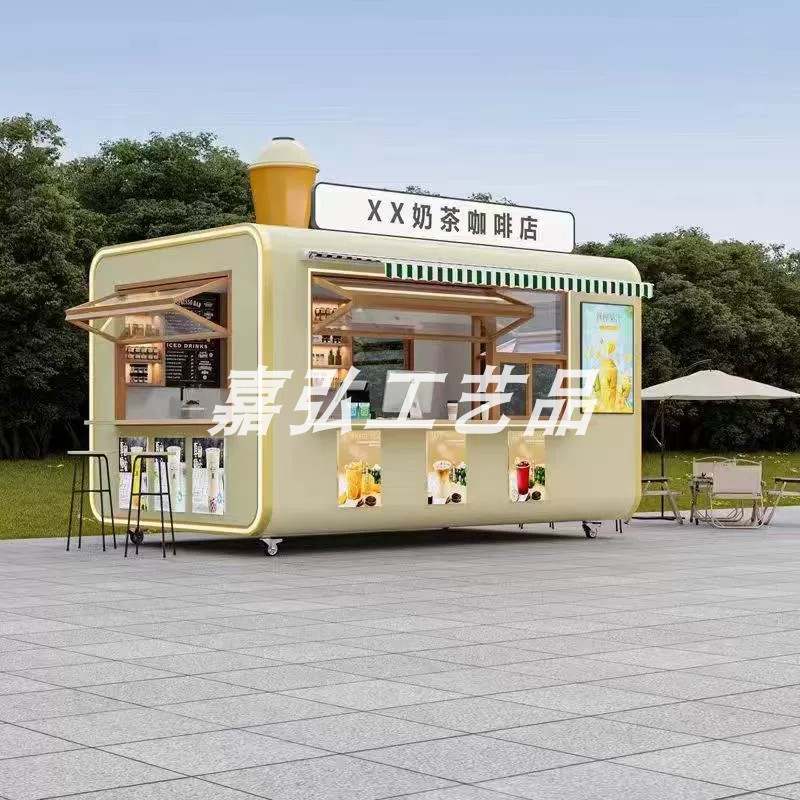 移动摆摊车奶茶咖啡车餐车小吃车