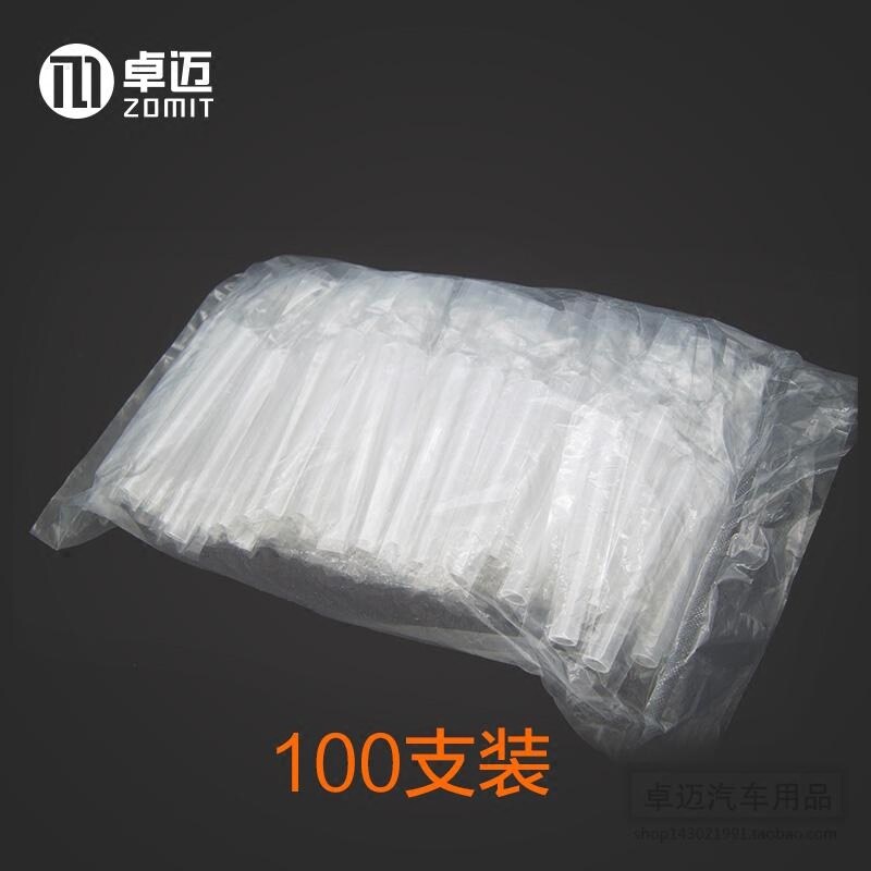 卓迈酒精测试仪吹管吹气嘴酒精检测仪吹嘴专用吹管100支包邮促销
