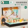 Товары от 企鹅爸爸