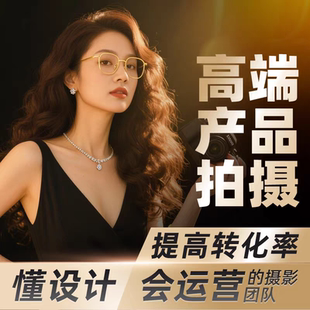 短视频拍摄制作信息流真人口播抖音拍摄产品种草代拍视频千川广告