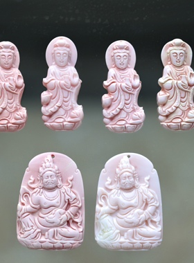 天然粉贝雍和水晶雕刻观音守护神特价瑕疵处理款吊坠带证书