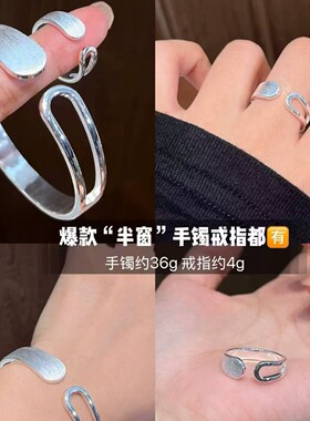 足银999.9双线半窗手镯半窗女时尚高级感拉丝时尚气质开口