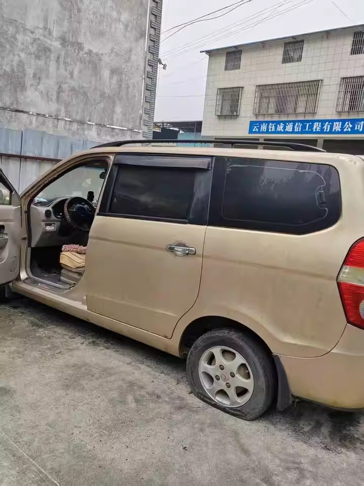 12月28日红河涉案车牌号为云A901R9的五菱牌小型普通客车网络拍卖公告